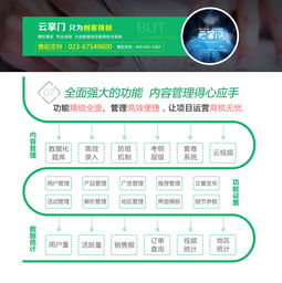 鼎維科技 深耕智慧教育，以定制化軟件與系統(tǒng)開發(fā)賦能教育未來(lái)