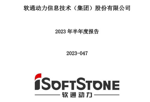 華為生態伙伴在教育軟件開發領域的含金量解析 潤和軟件、常山北明、軟通動力、拓維信息誰更高？