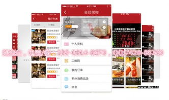 H5微信小程序開發(fā) 打造紅包游戲大全與游戲代理的智能入口