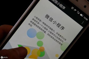 廣州小程序定制開發(fā)新趨勢(shì) 微轉(zhuǎn)軟件科技引領(lǐng)軟件開發(fā)新浪潮
