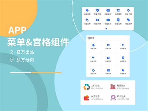 廣州軟件開發(fā)企業(yè)如何高效運(yùn)用APP營(yíng)銷與推廣方法