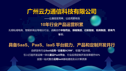 廣州企業(yè)管理軟件開發(fā) 現(xiàn)狀、趨勢(shì)與選擇指南