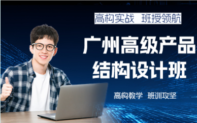 廣州正規(guī)軟件開發(fā)培訓(xùn)班優(yōu)選課程推薦 | 91選校預(yù)約報(bào)名指南