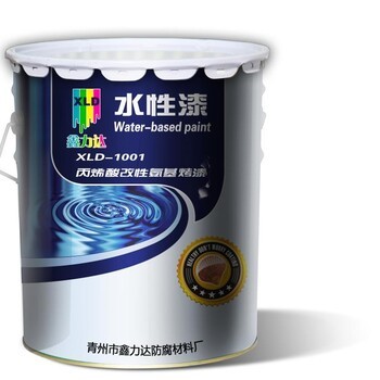 鑫力達(dá)水性漆 引領(lǐng)綠色涂裝新趨勢(shì)的水性涂料專(zhuān)家