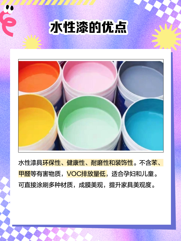 三棵樹(shù)藝術(shù)漆經(jīng)典系列 雅典石藝術(shù)漆，以水性科技重塑自然之美